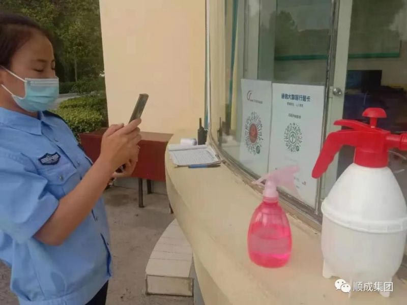 河南美狮贵宾会集团 严把疫情防控“入口关” 确保防疫生产两不误