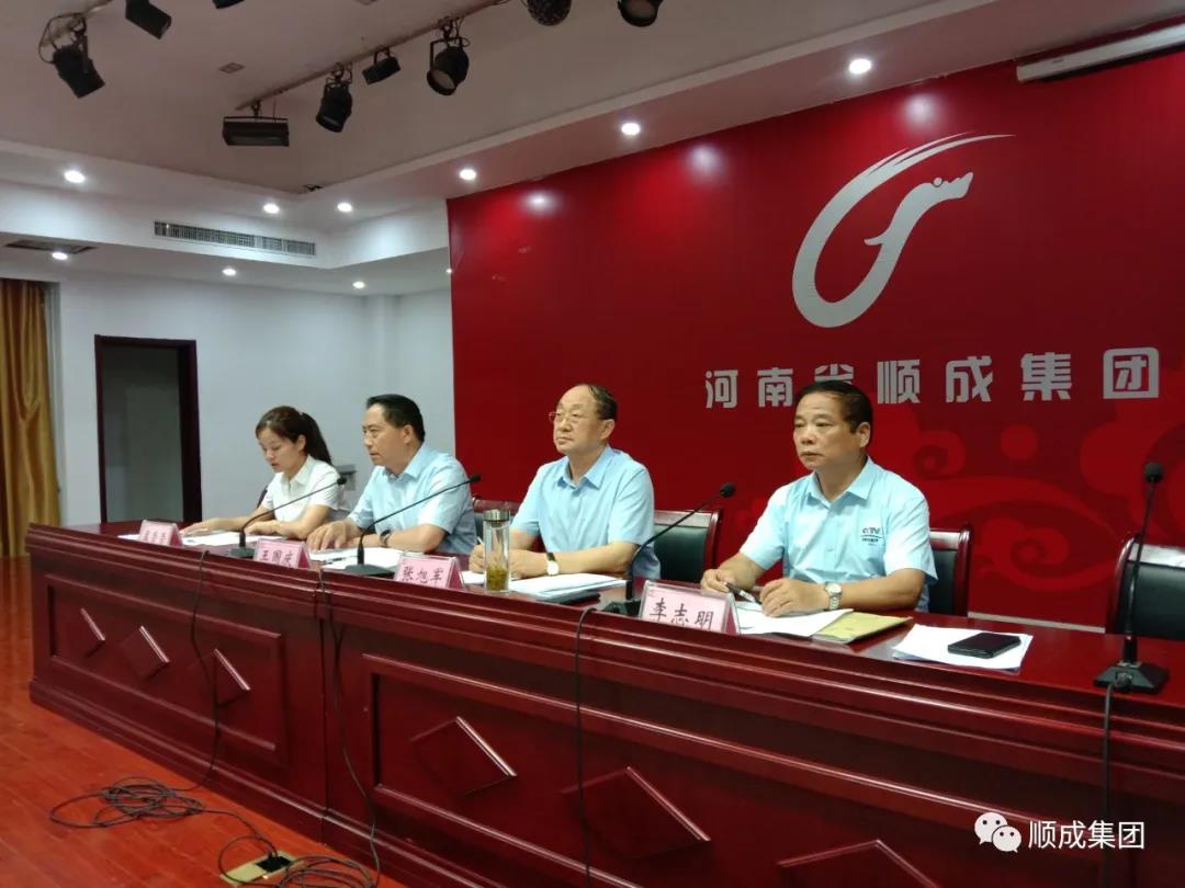 河南美狮贵宾会集团召开 “对照标准找差距、转变作风树形象、 齐心协力开新局”活动月动员大会