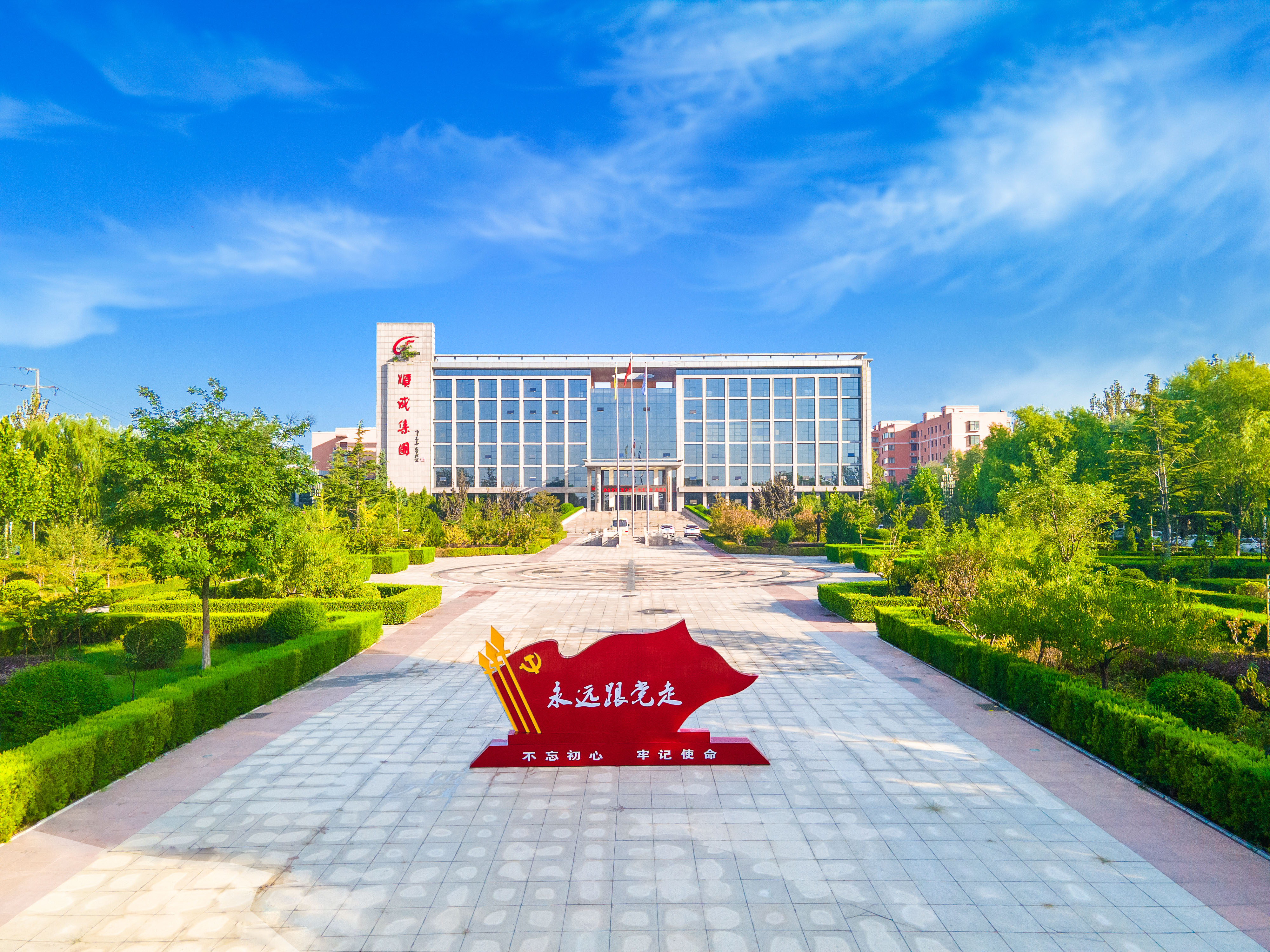 美狮贵宾会集团行政楼