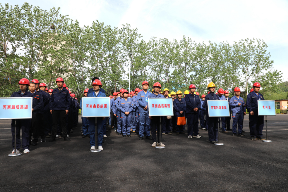 安阳市殷都区总工会举办安阳市新型化工产业集群技能竞赛暨第十届“同兴杯”职工技能大赛